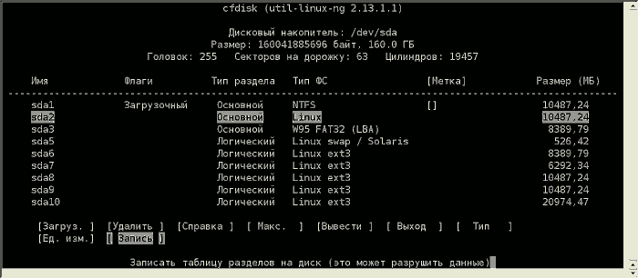 Write the result to disk Write the result to disk